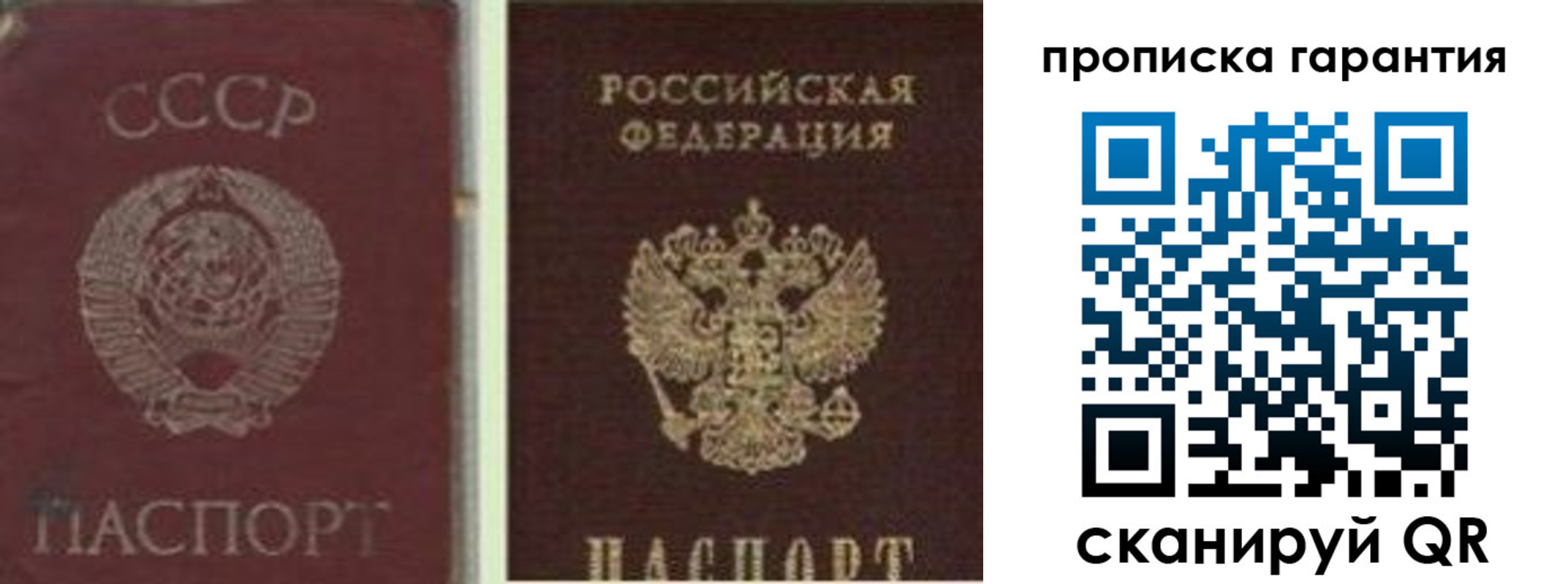 где прописаться в Арзамасе