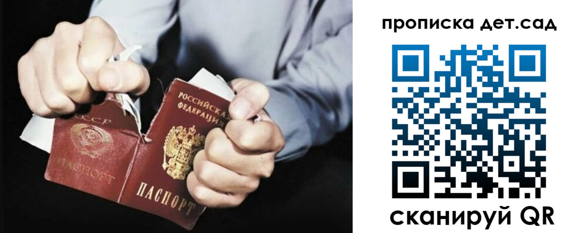 прописка иностранных граждан в Арзамасе