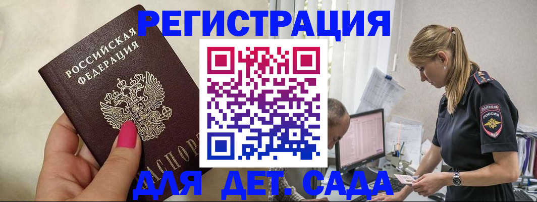 временная регистрация собственник в Арзамасе