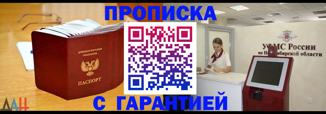 прописка иностранных граждан в Арзамасе